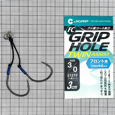 Крючки-ассисты JIGRIP Grip Hole Twin Assist 213TF 3cm #3/0 Fluorine Coating (уп.2шт) 310429
