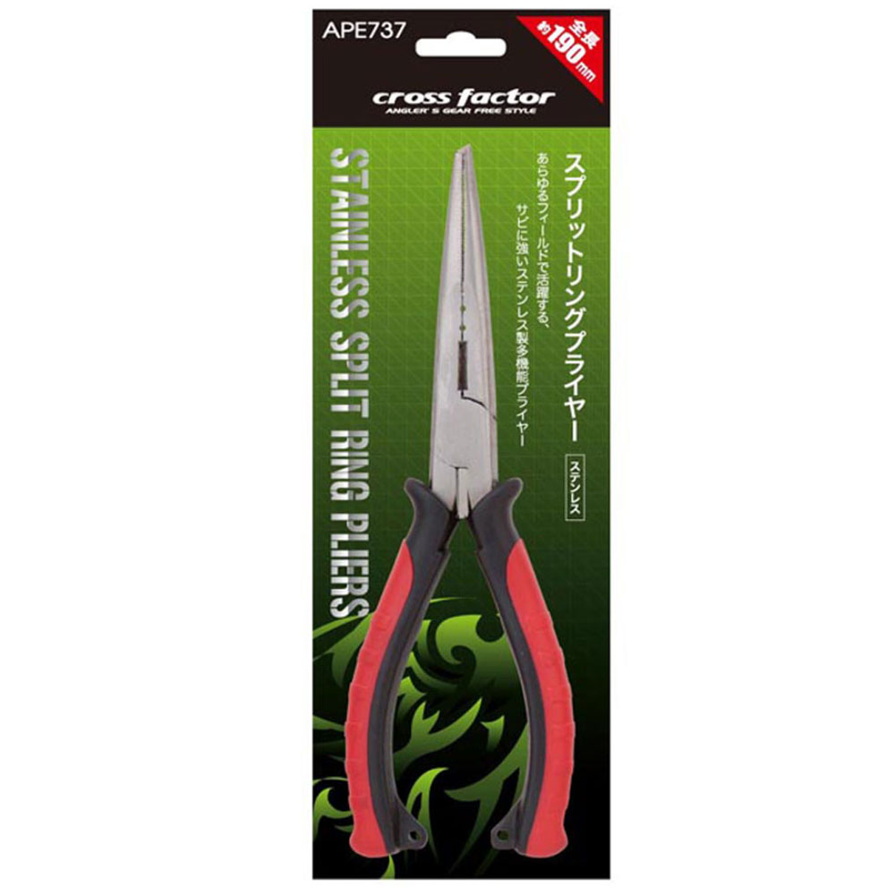 Плоскогубцы рыболовные CROSS FACTOR APE737 190mm