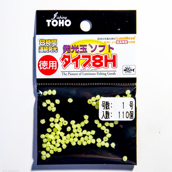 Бусина силиконовая TOHO Hakkoudama Soft Type 8H Value Pack #1 Green 1661