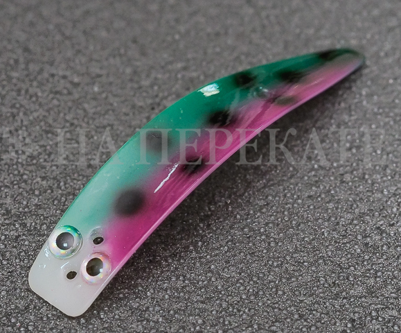 Блесна троллинговая Pro-Troll E-Lure 30-000 Watermelon Glow (custom)