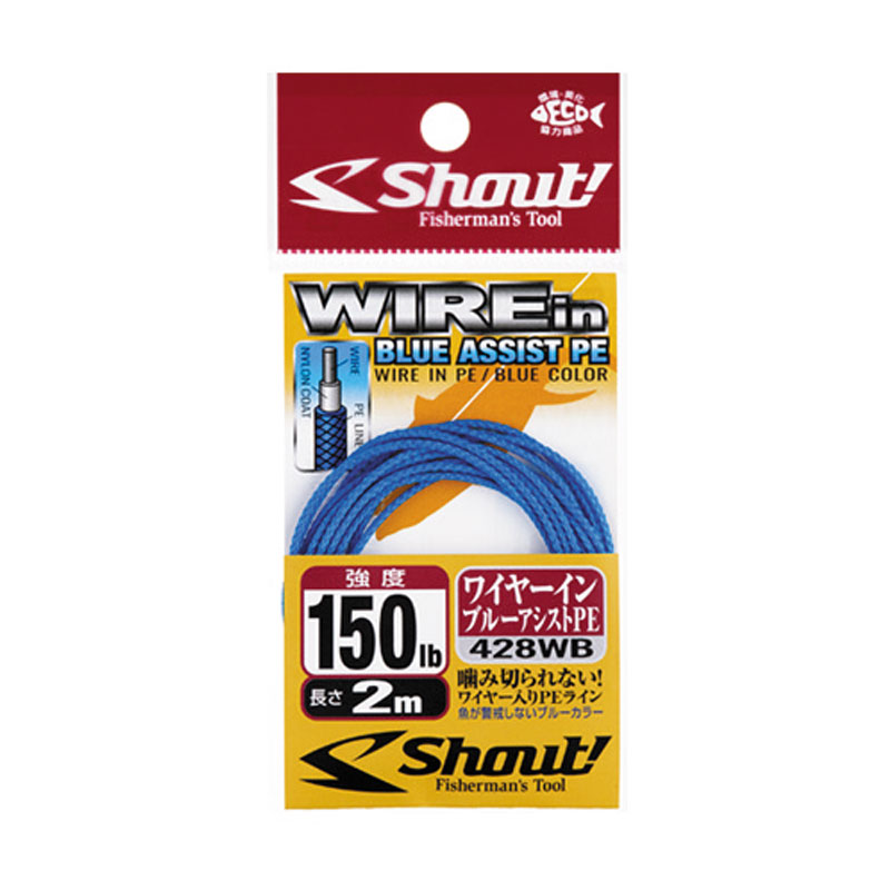 Шнур SHOUT Wire in Assist PE 428WB 2m 80lb Blue 500042