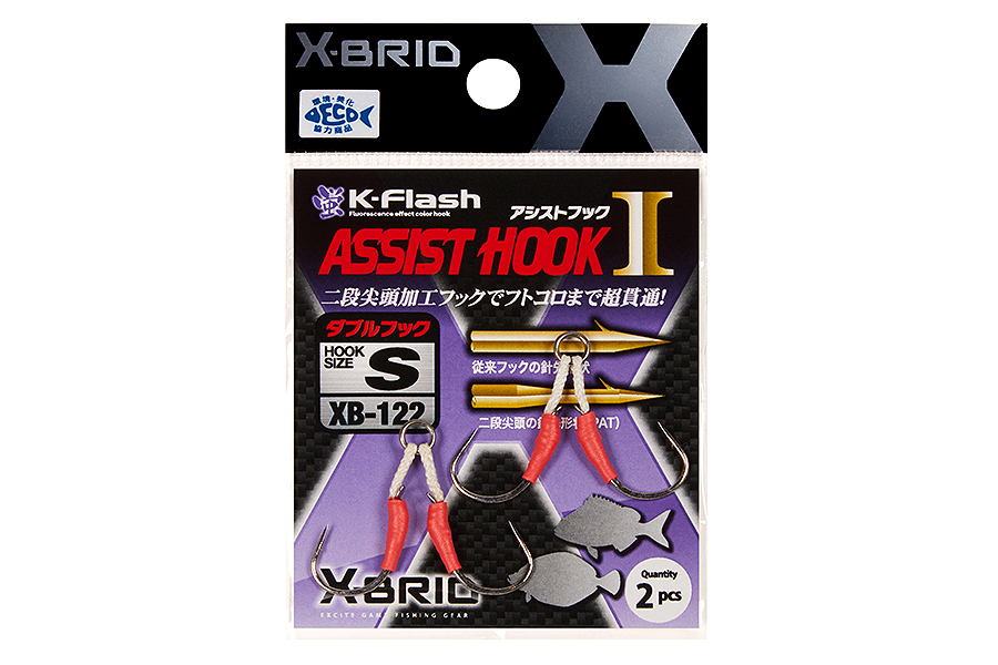 Крючки MORIGEN Double assist hook XB-122 #S (уп.2шт)