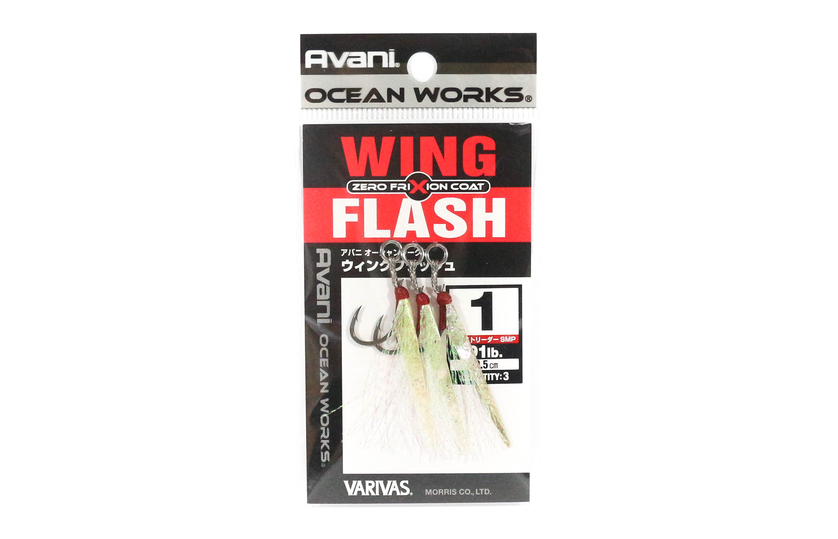 Крючок VARIVAS AVANI OCEAN WORKS WING RUSH ZERO FRICTION #1 (3pcs) AH-40