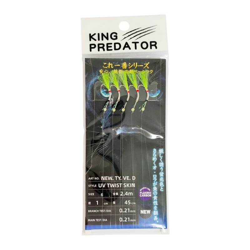 Самодур KING PREDATOR #6 (поводок 0.21mm, леска 0.21mm, 2.4m) #1 Yellow Green