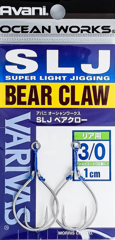 Крючок VARIVAS Avani Ocean Works SLJ Bear Claw 1cm #3/0 (2шт) AH-106