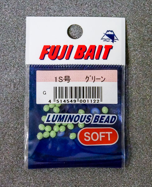 Бусины силиконовые FUJIBAIT Luminous Soft Beads #1.0S 0.6mm Green 1122