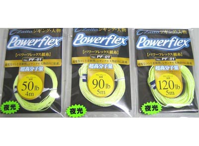 Шнур Assist Line OWNER PF-01 50LB 4m