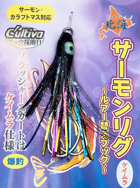 Октопус оснащенный NAKAZIMA  HOKKAI SALMON RIG 1.5 (45mm) #KBKS 2725