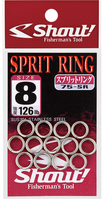 Кольца заводные Shout Split Ring SS 75-SR #5 74lb (уп.18шт) 026696