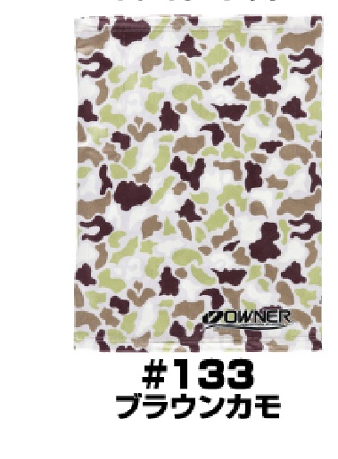 Баф OWNER Face Cover S/M #133 (9916)