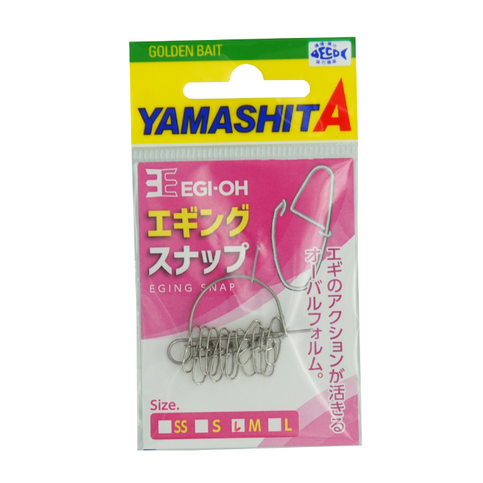 Застежка YAMASHITA Eging Snap #L 40.8kg	(36шт) (576-382)