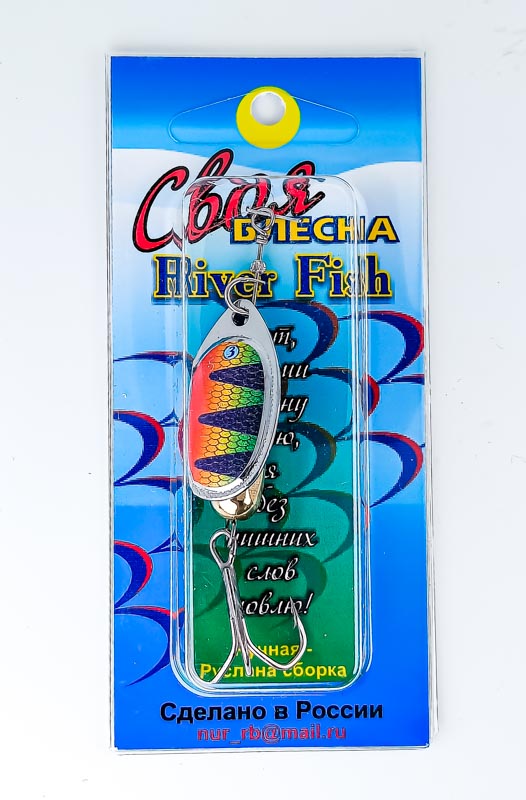 Блесна RIVER FISH 3 11g #24