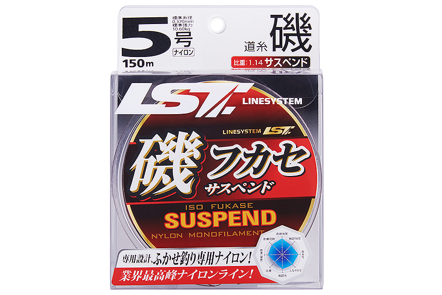 Леска LINESYSTEM ISO FUKASE SUSPEND NL BLUE 150m #5.0 (0.37mm)