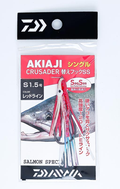 Октопус оснащённый DAIWA Akiaji CS Spare Hook SS 1.5 (45mm) S RL 097430