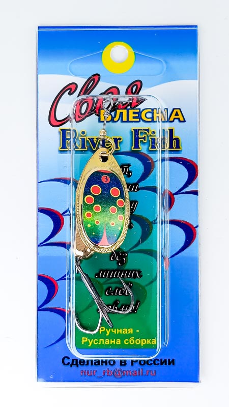 Блесна RIVER FISH 3 11g #22