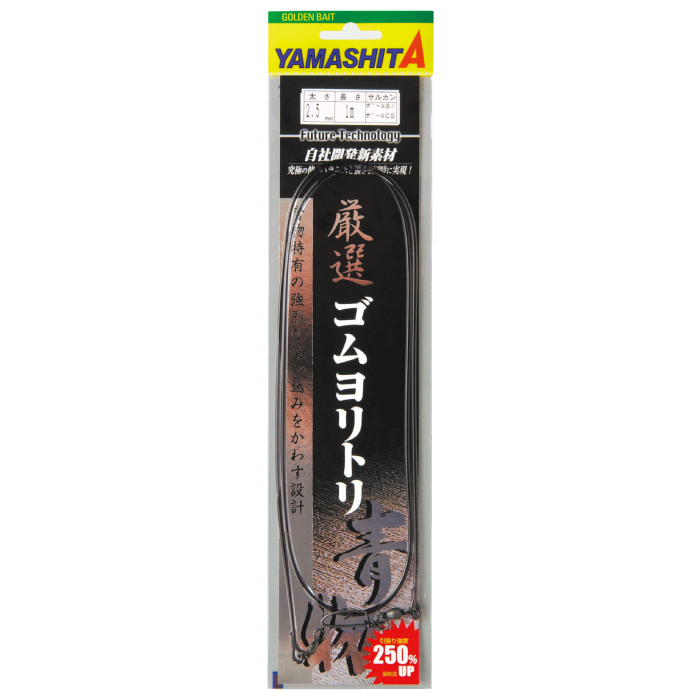 Амортизатор YAMASHITA Shock Absorber 2.5mm 1m GS AO (357-110)