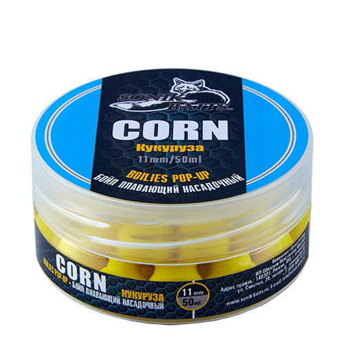 Бойлы насадочные SONIC BAITS Corn Micron 8мм 50мл 638091