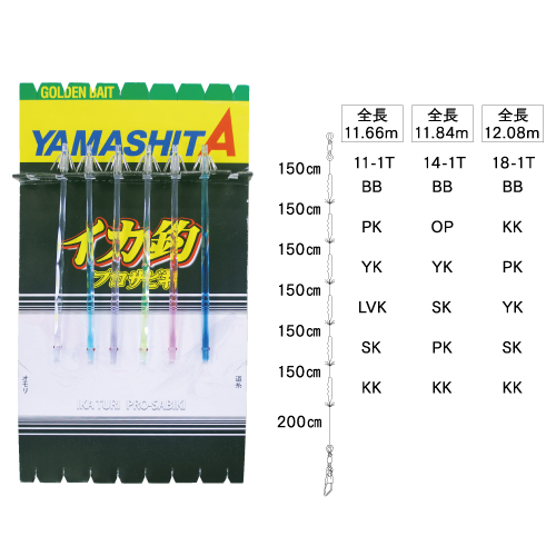 Снасть на кальмара YAMASHITA Ika Pro Sabiki Krt  14-1-6 (553-222)