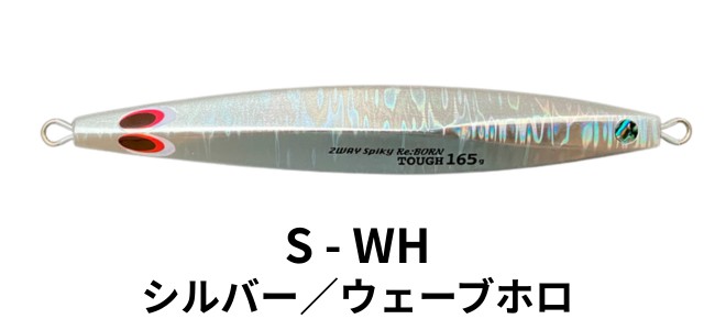 Пилькер TAMA JIG 2WAYspikyRe:BORN Tough 115g 115mm #S-WH Silver/Wave Holo 498704
