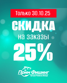 Акиция Калинина 30.10.2025 Акиция Калинина 30.10.2025