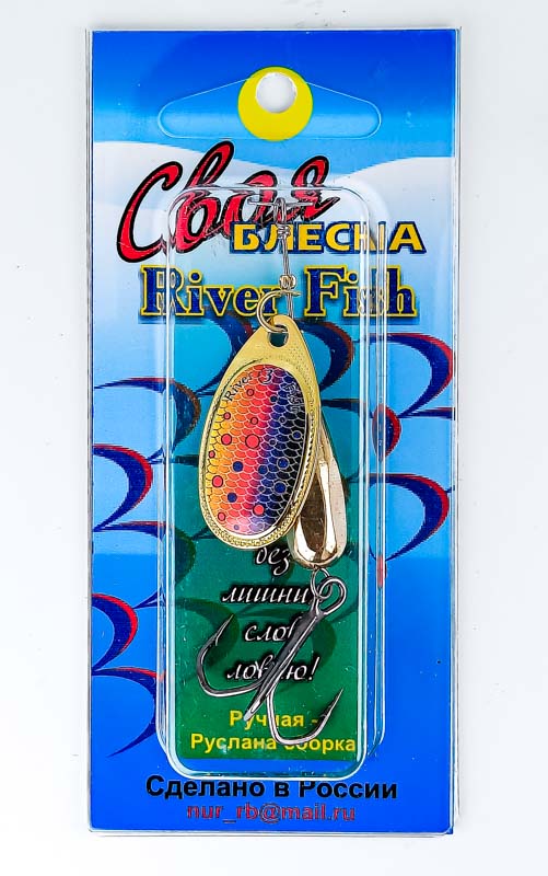 Блесна RIVER FISH 3 11g #29