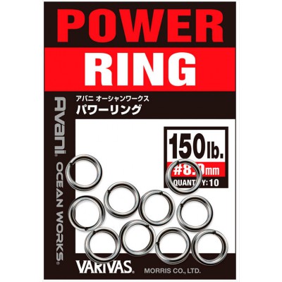 Заводные кольца VARIVAS Avani Ocean Works Power Ring #9.0mm 200LB (8шт) AH-13