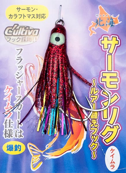 Октопус оснащенный NAKAZIMA  HOKKAI SALMON RIG 1.5 (45mm) #KRR 2641