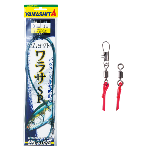 Амортизатор YAMASHITA Shock Absorber 2.5mm 1m WARASA (565-966)