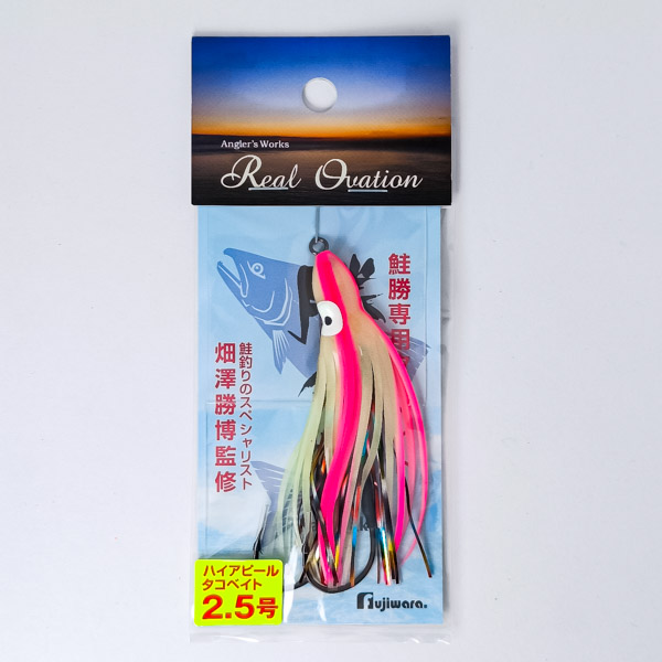 Октопус оснащенный FUJIWARA 2.5 75mm #FW6 (925852)