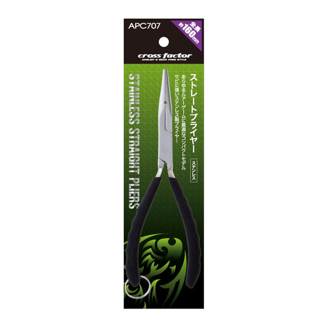 Плоскогубцы рыболовные CROSS FACTOR APC707 160mm