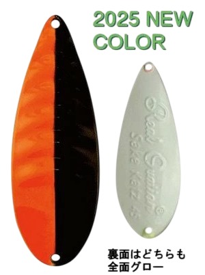 Блесна на кету Fujiwara Real Ovation Sake Katz 45g #Orange Black Glow 5180