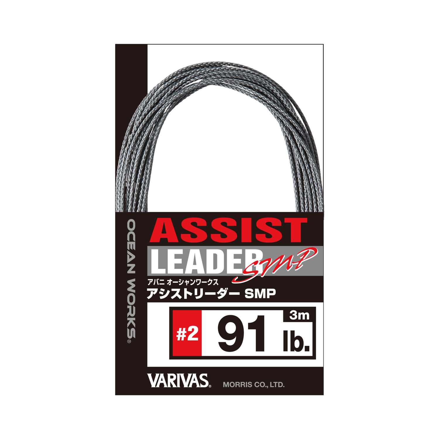 Шнур Assist Leader VARIVAS AVANI Ocean Works SMP #1 57lb 3m AH-1