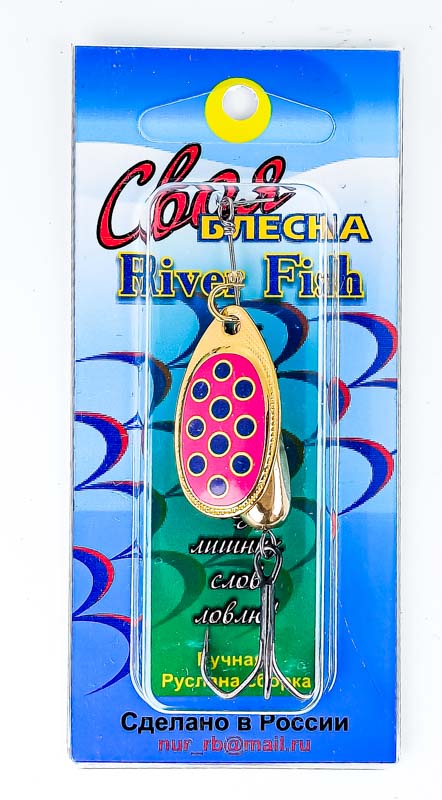 Блесна RIVER FISH 3 11g #05