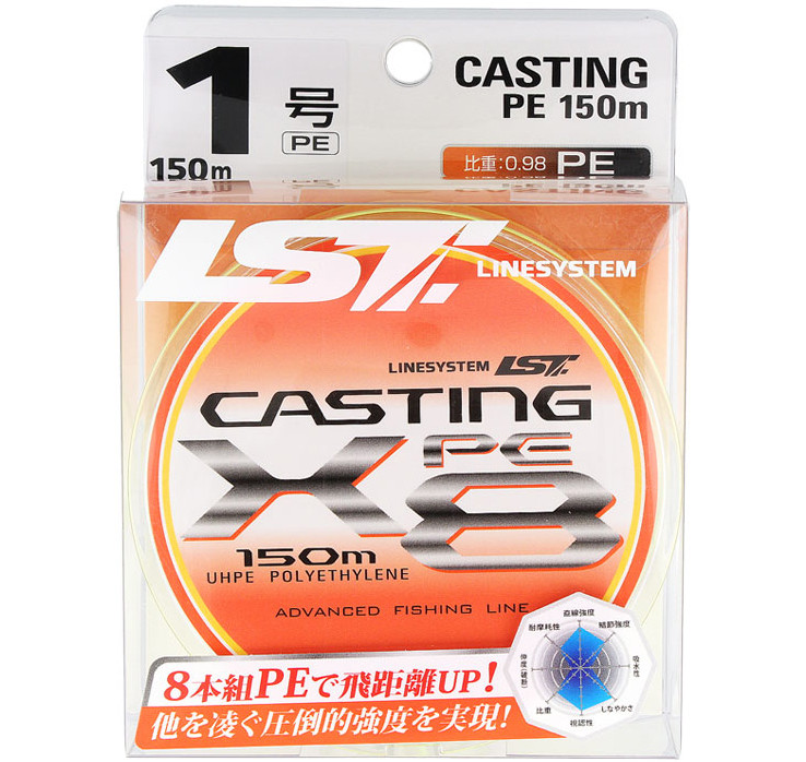 Шнур плетенный LINESYSTEM CASTING PE X8 #2.0 (150m) yellow