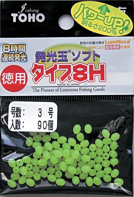 Бусина силиконовая TOHO Hakkoudama Soft Type 8H Value Pack #3 Green 1663