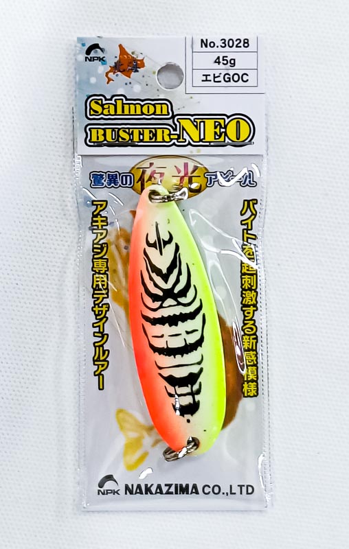 Блесна на кету NAKAZIMA Salmon Buster-Neo #3028 GOC 45gr 