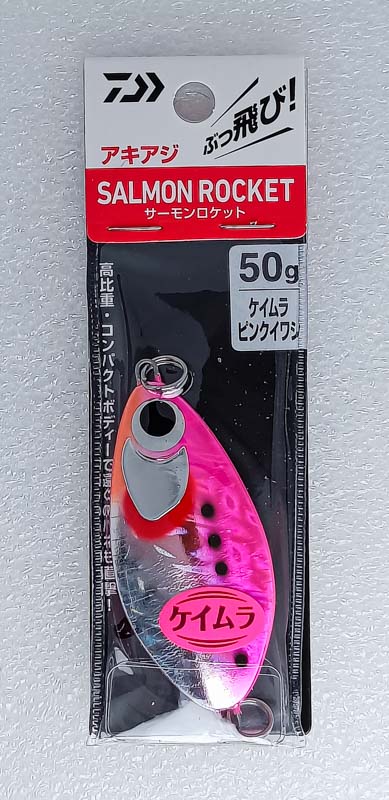 Блесна на кету Daiwa Salmon Rocket 50gr KM Pink Sardine (0741 0064) 5468