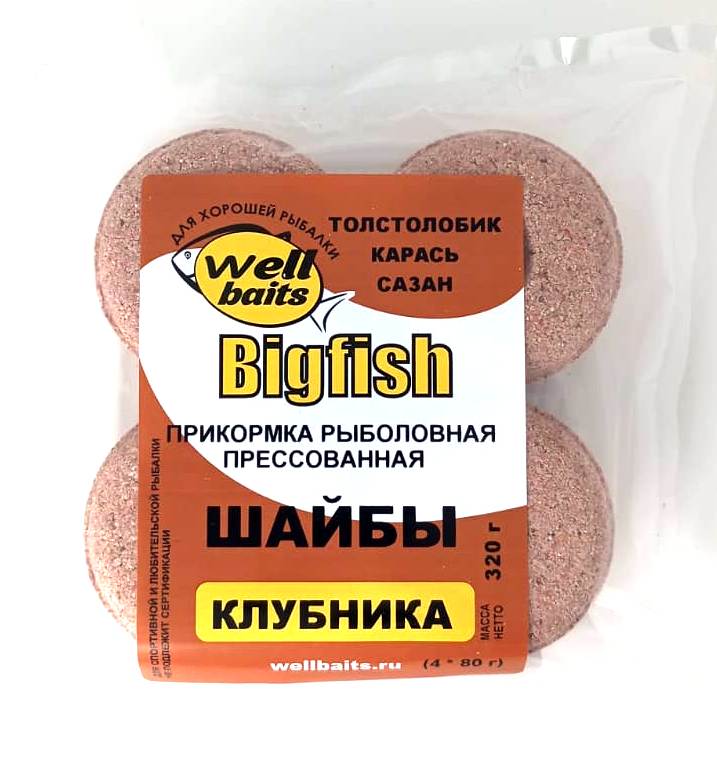Прикормка прессованая WELL Baits ШАЙБЫ Клубника 4*80гр