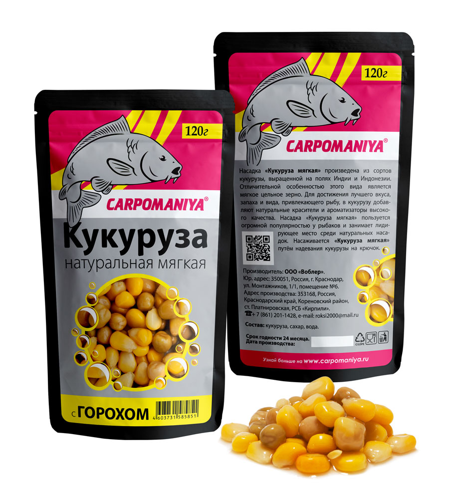 Кукуруза насадочная мягкая КАРПОМАНИЯ (с Горохом) (пакет 120гр)