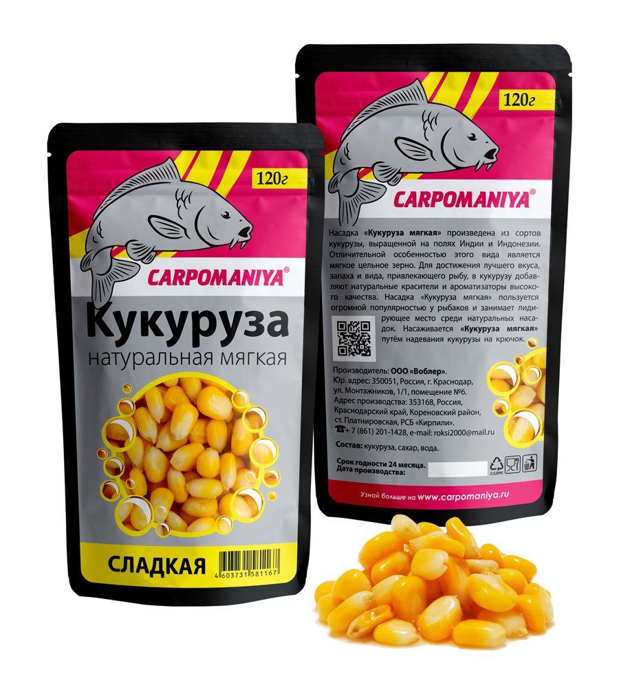 Кукуруза насадочная мягкая КАРПОМАНИЯ (Сладкая) (пакет 120гр)