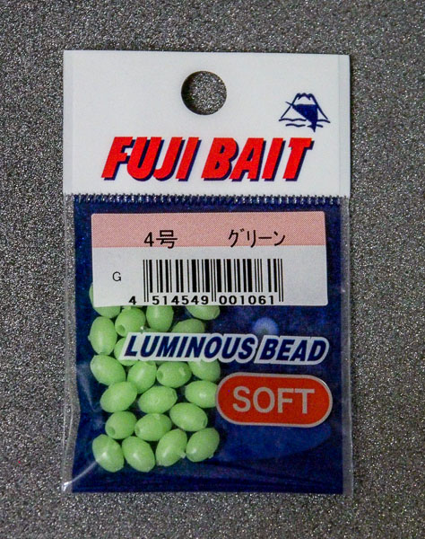 Бусины силиконовые FUJIBAIT Luminous Soft Beads #4.0 1.6mm Green 1061