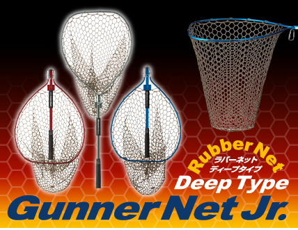 Сачок GOLDEN MEAN Gunner Net Jr Deep Type Blue 014200