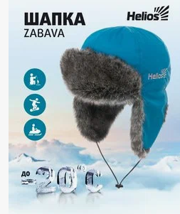 Шапка женская HELIOS Zabava (Atlantic/Black)