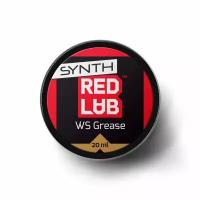 Смазка для катушек REDLUB Synth WS Grease (водостойкая,для фидерных катушек) 20ml 2254