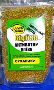 Активатор клева Well Baits СУХАРИКИ 150гр (для добавления в прикормки)