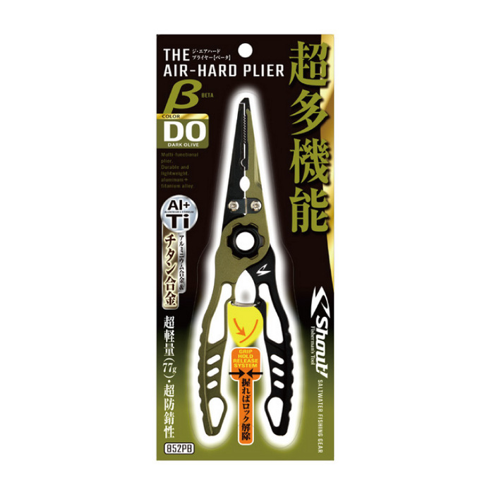 Инструмент SHOUT 852PB The Air-Hard Plier #DO