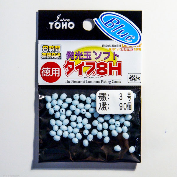 Бусина силиконовая TOHO Hakkoudama Soft Type 8H Value Pack #3 Blue 1683