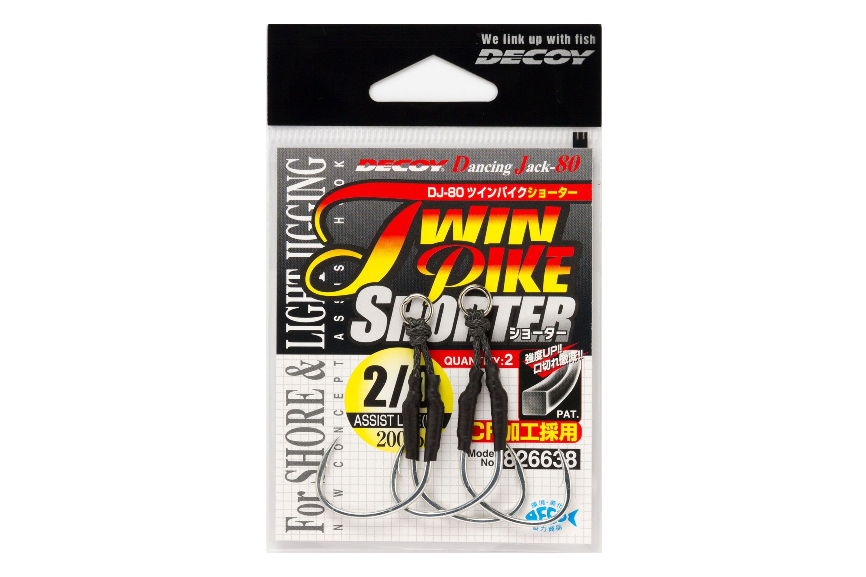 Крючок Assist Hook DECOY Twin Pike Shorter DJ-80 #1/0 (уп.2шт) (826621)