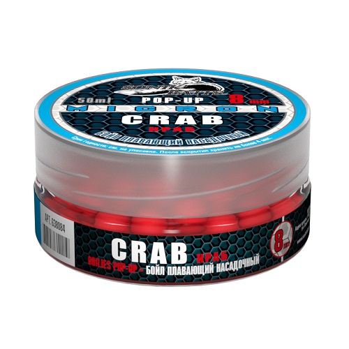 Бойлы насадочные SONIC BAITS Crab Micron Fluo Pop-ups 8мм 50мл 638084