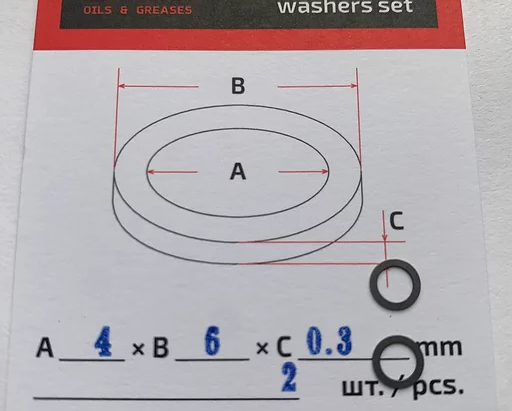 Комплект шайб регулировочных 4х6х0.20мм REDLAB